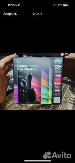 SMART tv приставка сбер