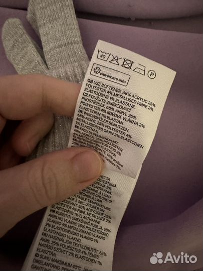 Перчатки H&M новые 134-170