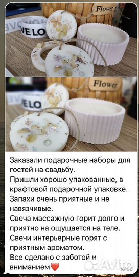 Подарки ручной работы гостям на свадьбу