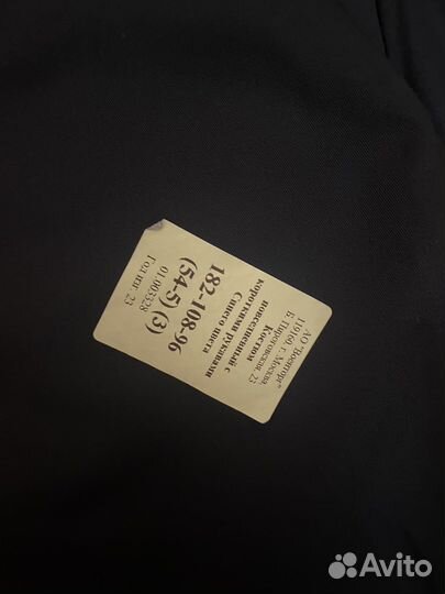 Офисная форма синяя нового образца