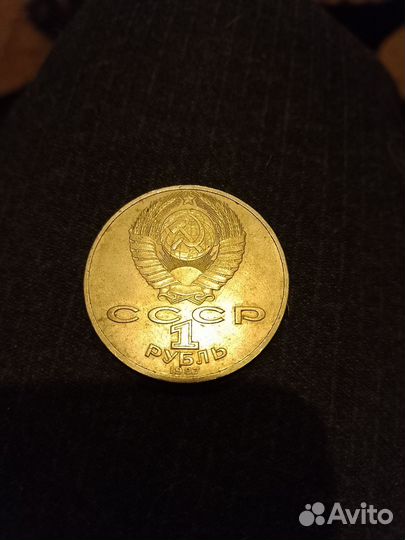 Старая монета