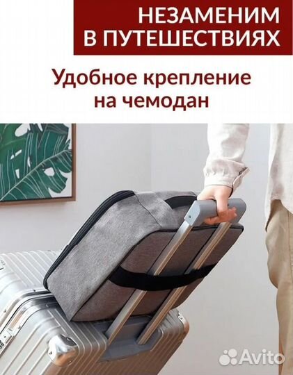 Органайзер для документов