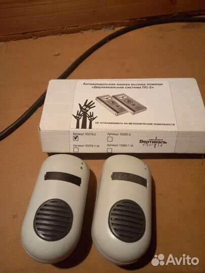 Антивандальная кнопка вызова помощи пс 2