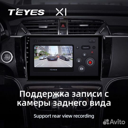 Магнитола на Zotye t600 Teyes X1 4G 2/32