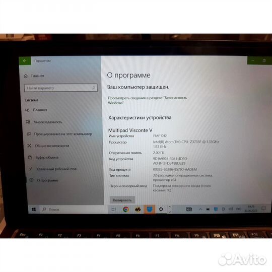 Планшет с клавиатурой Prestigio Multipad VisconteV