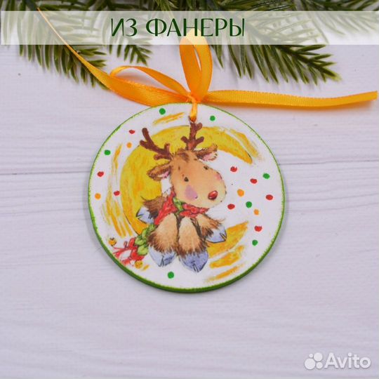 Набор ёлочных украшений, 10 шт