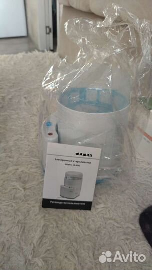 Стерилизатор для бутылочек