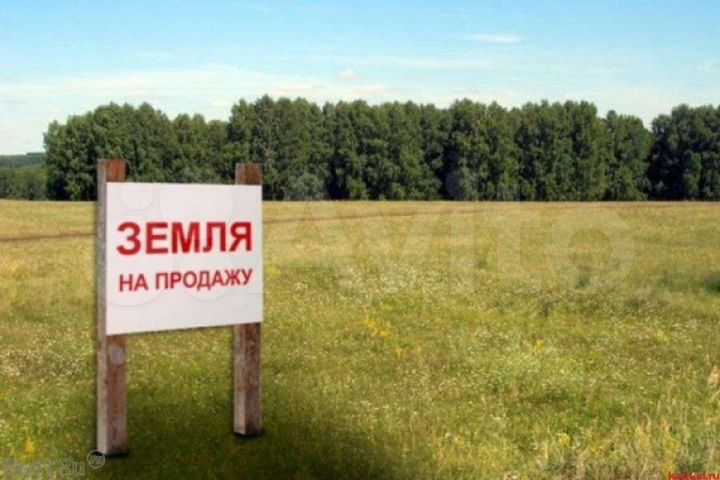 Участок 11 сот. (ИЖС)