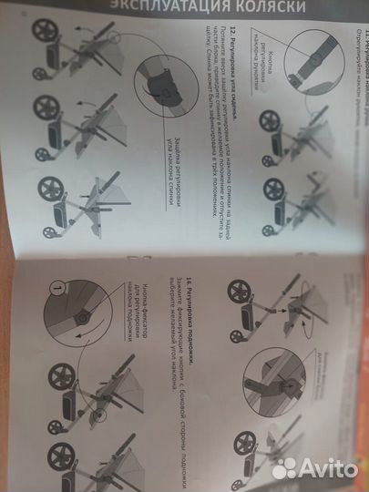 Детские коляски 3 в 1 бу