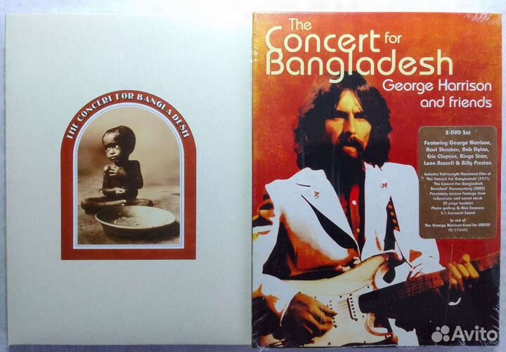 G. Harrison and friends