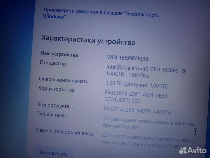 Ноутбук Asus 15,6