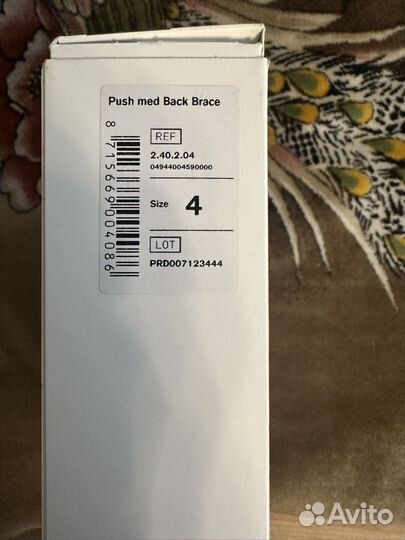 Корсет ортопедический Push med Back Brace
