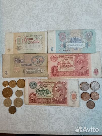 Монеты и купюры СССР