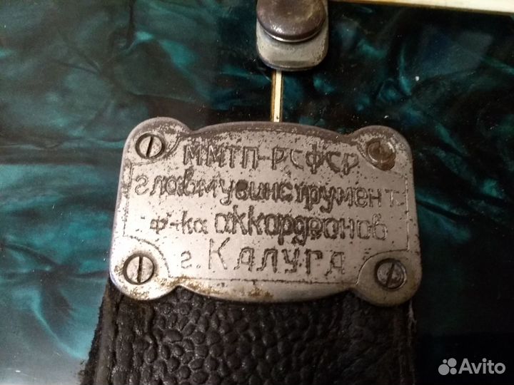 Аккордеон Аккорд главмузинстумент ф-ка аккордеонов