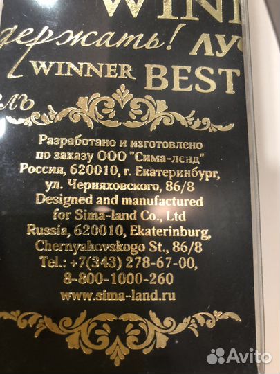 Сувенир будущему пенсионеру высота 12 см