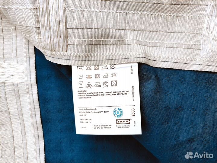 Гардины синие IKEA Амильдэ