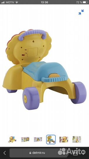 Ходунки-каталка