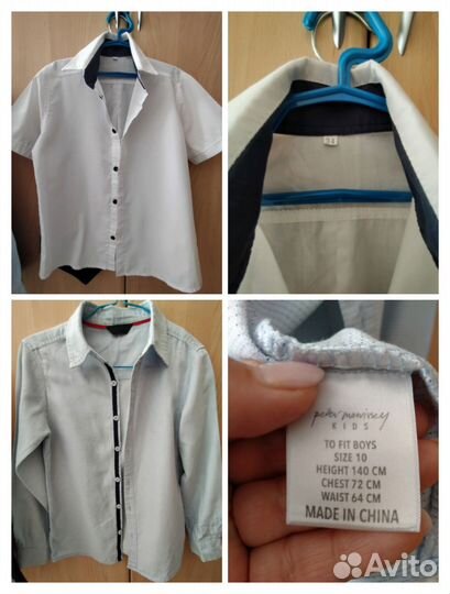 Рубашки, брючки р122-140