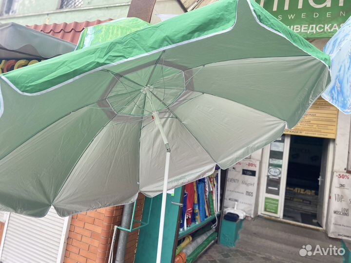 Зонт пляжный