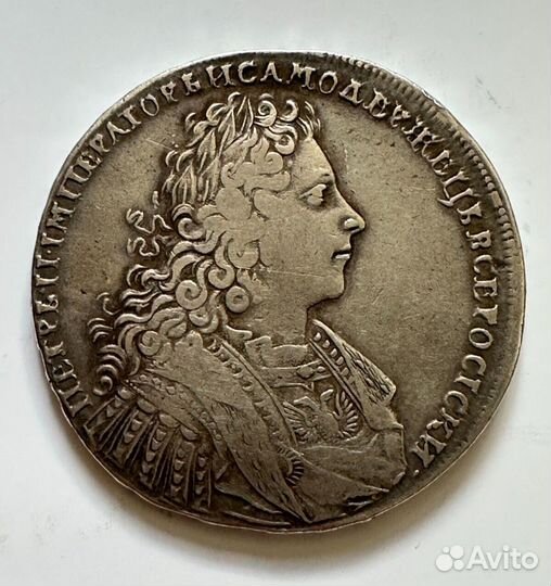 1 рубль 1728 г. Петр II