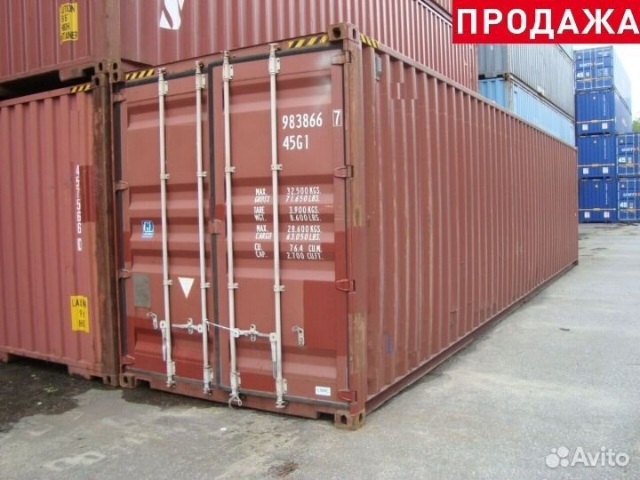 Морской контейнер