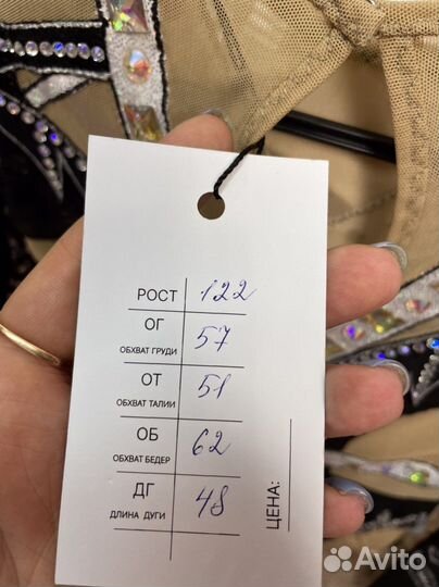 Купальник н110-116