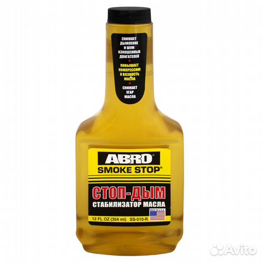 Присадка в масло abro Стоп-дым стабилизатор масла