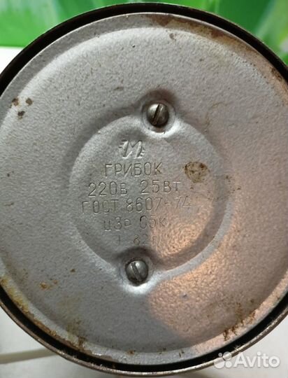 Настольная лампа 