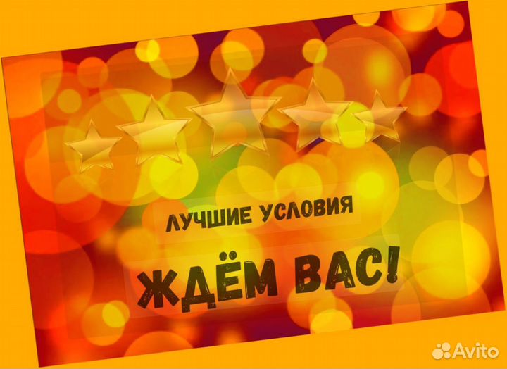 Мойщик Работа вахтой Прожив. Питание Аванс Хор.Усл