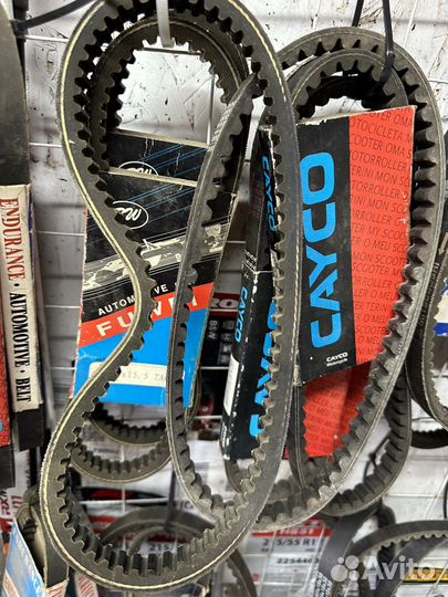 Ремень вариатора 650 * 16 мм