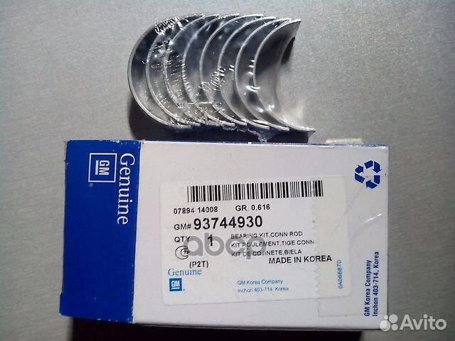 Подшипник скольжения шатуна (1,8 STD) 93744930