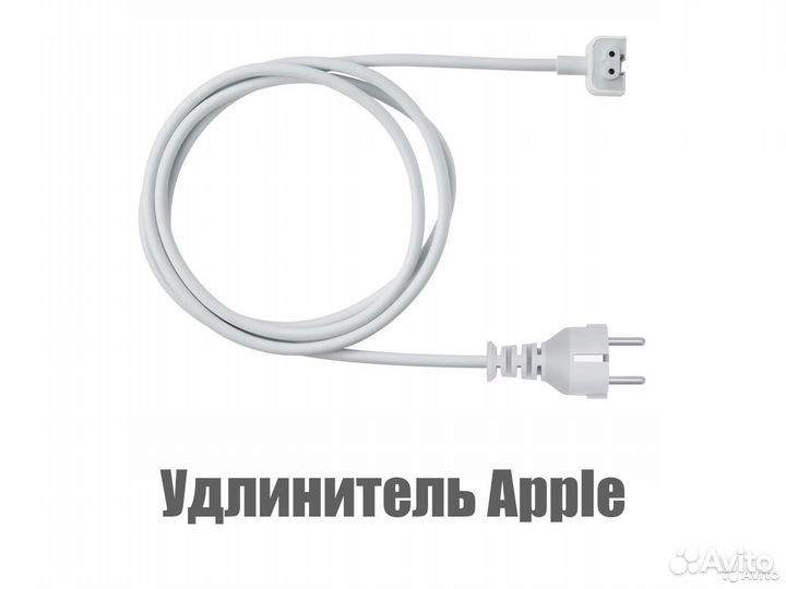 Удлинитель Apple 1.8м (для блоков питания)
