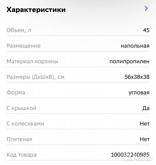 Корзина для белья голубая