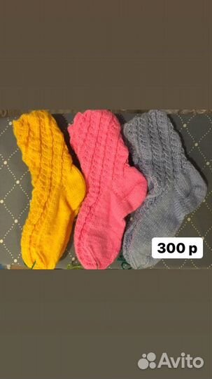 Носки мужские/женские/детские шерстяные