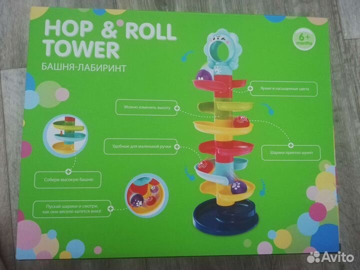 Детская пирамидка