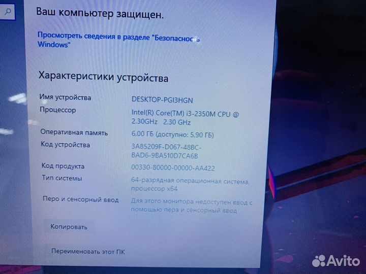 Ноутбук HP Pavilion G6 TPN-Q110