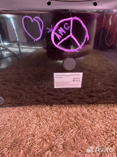 Массажер для стоп Bradex KZ 0475 