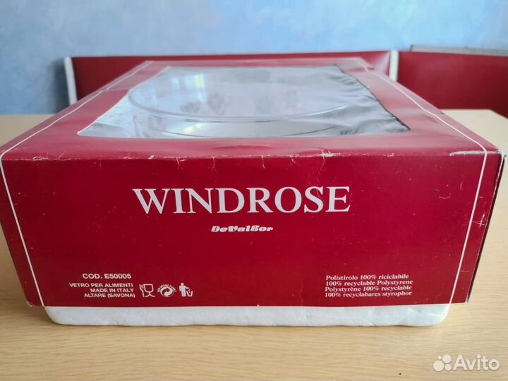 Набор посуды