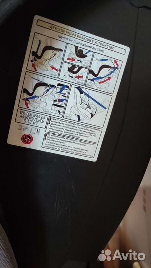 Автомобильное кресло от 0