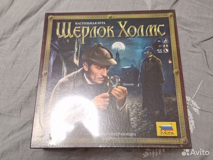 Настольные игры