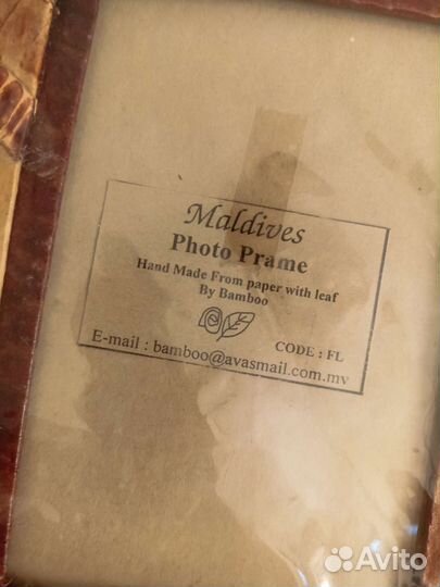 Фоторамка новая Мальдивы