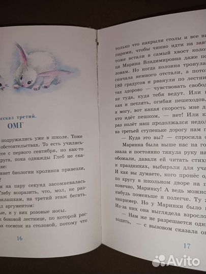 Детские книги серия 