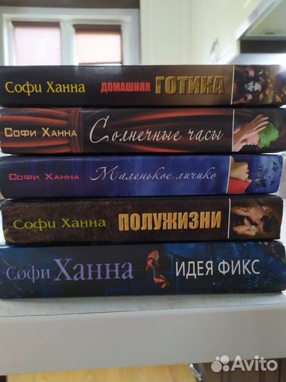 Художественные книги
