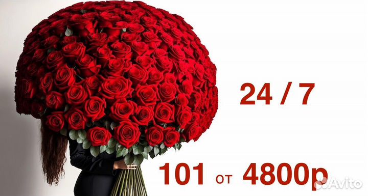 101 51 25 розы цветы букет