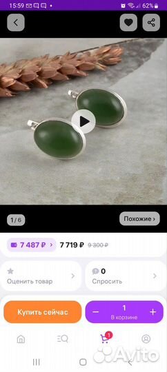 Серьги серебро