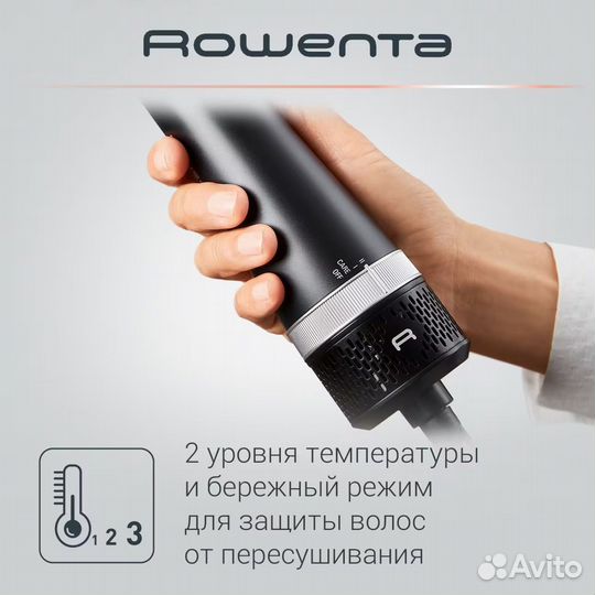 Фен-щетка Rowenta Express Style CF6320F0