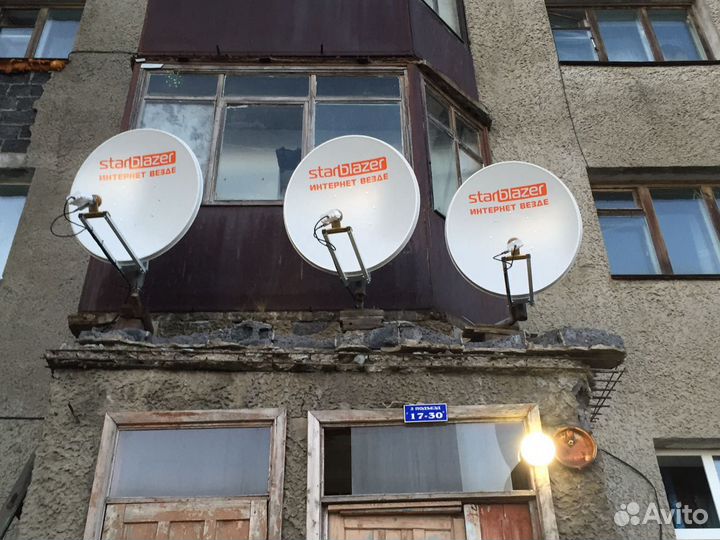 Спутниковый интернет 
