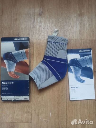 Бандаж голеностопный