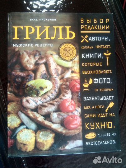 Керамический гриль Монолит