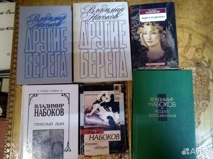 Советская проза Ч.4